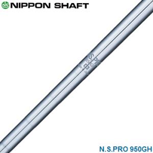 日本シャフト NIPPON SHAFT 日本正規品 N.S.PRO MODUS3 TOUR120