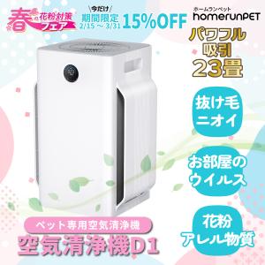 サンポット KSH-483KL 煙突半密閉式石油暖房機カベック : 伝動機ドット