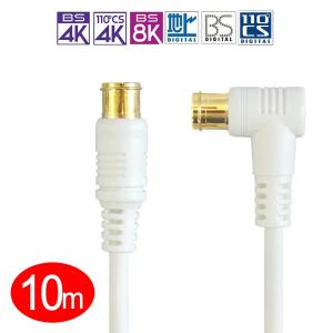 Panasonic（パナソニック） デジタルテレビアンテナコード for