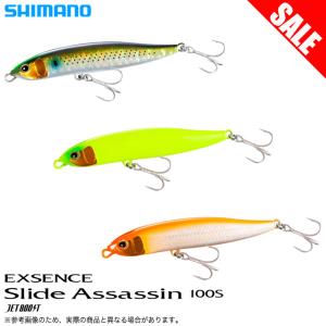 シマノ（SHIMANO） 23ルアーマチックソルト S96M SHIMANO : NorthCast