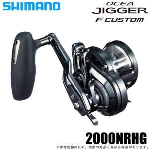 シマノ（SHIMANO） オシアジガー 2000NRPG (右ハンドル) 2017年モデル
