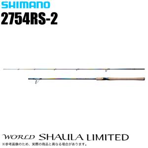 シマノ（SHIMANO） 18 ワールドシャウラ 2701FF-2(Sic) 【大型商品2