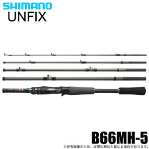 シマノ（SHIMANO） 24 UNFIX アンフィックス S70MH-5 スピニング