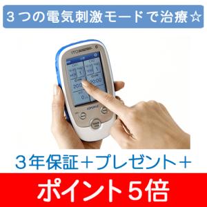 スティムプロ 停止スイッチ P-RF-PRO-B013 酒井医療 : フジメディカル