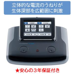 イトー ES-5000（本体のみ） 低周波治療器 干渉電流型低周波治療器