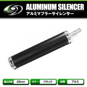 TZM YSR RG50/125/250 RGV250 RG400/500 GT380/750 アルミサイレンサー