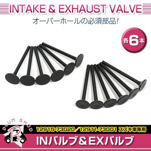 スズキ（SUZUKI） 新品 K6A エキマニ ガスケット ジムニー JB23W JA22W