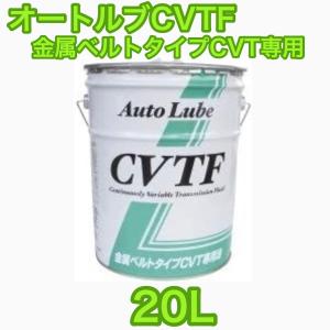 ENEOS X PRIME CVTF エネオス エックス プライム CVTフルード 20L/缶