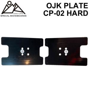 OJK PLATE MIDDLE オージェーケー プレート CP-01 ミドル カービング用