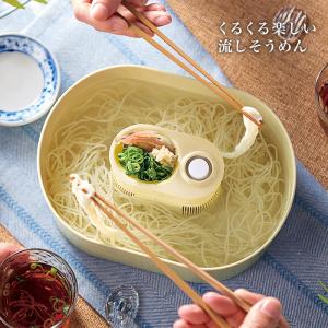 パール金属 流しそうめん機 そうめん流し器 流しそうめん器 夏