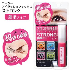 3DEYES つけまのり アイラッシュフィックス グルー ハード つけまつげ