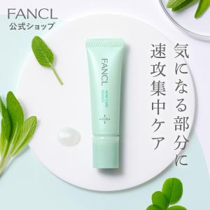FANCL（ファンケル） アドバンスト ビューティ コンセントレート