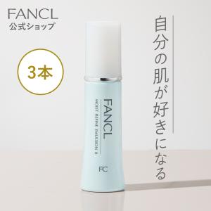 FANCL（ファンケル） モイストリファイン 乳液 1本 乾燥肌 スキンケア