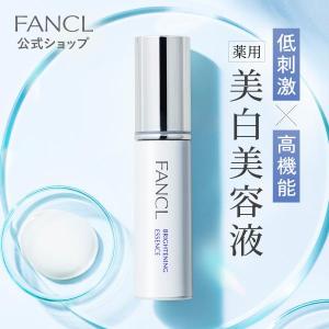 FANCL（ファンケル） BC 乳液 無添加 基礎化粧品 スキンケア