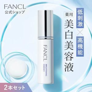 FANCL（ファンケル） ビューティブーケ 薬用 発酵バイタル＆ブライト