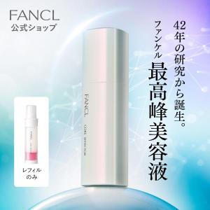 FANCL（ファンケル） アドバンスト ビューティ コンセントレート