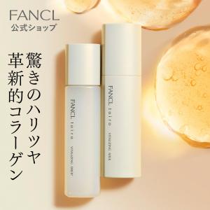 FANCL（ファンケル） アドバンスト ビューティ コンセントレート1本＋