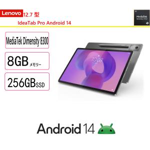 中国版 Lenovo Legion Y700 2023 12GB 256GB ゲーミングタブレット PC