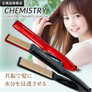 xtera ピーアップ テラヘルツ ストレートアイロン エクステラ 2G P-UP