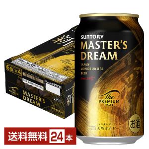 ザ・プレミアムモルツ サントリー ザ・プレミアム・モルツ 350ml×24本