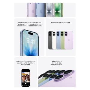 iPhone 17 新品未開封 iPhone17 256GB [ラベンダー/紫] SIMフリー