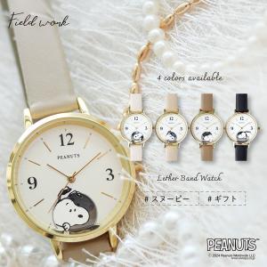 PEANUTS 腕時計 「PEANUTS/ピーナッツ」スヌーピー シェルウォッチY