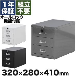 デスクキャビネット スチール A4 6段 鍵付き オールロック クリア