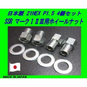 スピードスター SSR マーク1 2 3 ローバーミニ 専用 3/8 平面座