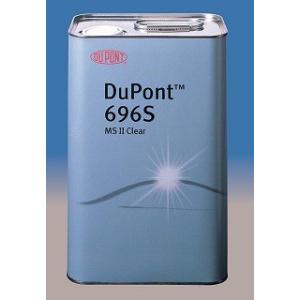 Cromax 256S アクティベーター 1L（クロマックス/デュポン/DuPont