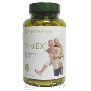 NU SKIN（ニュースキン） ジャンガマルズ チューワブル : ビタミン堂