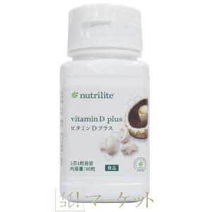 アムウェイ ニュートリ プロバイオ メンタルテクト 30粒 Amway 賞味