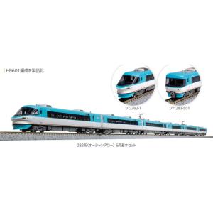 103系1500番代 復活国鉄色 JRマーク付 3両セット [A1022] : スーパー