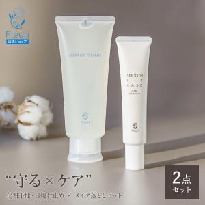 Fleuri（フルリ） クリアゲルクレンズ 150ml 国内正規品