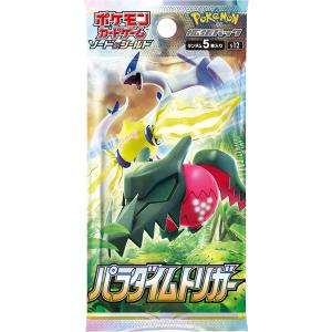 ポケモンカードゲーム サン&ムーン ハイクラスパック TAG TEAM GX