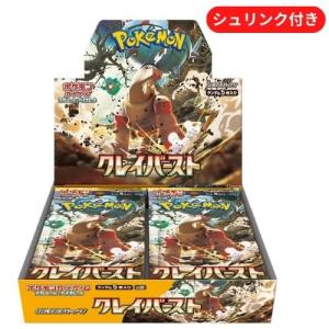 ポケモンカードゲーム 即日配送 新品未開封 白銀のランス BOX