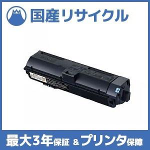 富士通（FUJITSU） 【国産再生品】LB321B トナーカートリッジ Fujitsu