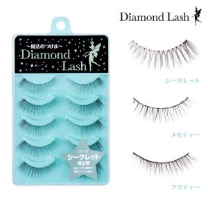 ダイヤモンドラッシュ DiamondLash リトルウィンクシリーズ メルティー