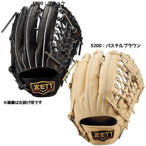 ゼット（ZETT） 軟式用 プロステイタス スペシャルカラーエディション