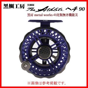 シマノ（SHIMANO） 爆買 (取寄せ 3月末頃メーカー生産予定) 23