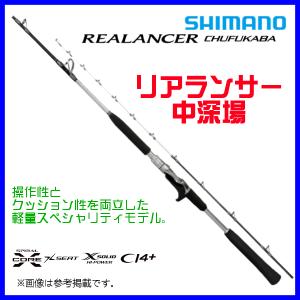 シマノ（SHIMANO） 爆買 ( 在庫限り ) 21 ミッドゲーム CI4+ 82 HH225