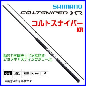シマノ（SHIMANO） 爆買 (取寄せ 5月末頃メーカー生産予定) ☆シマノ