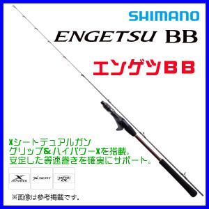 シマノ（SHIMANO） '21 ENGETSU BB(炎月/エンゲツ BB) S610M (タイラバ
