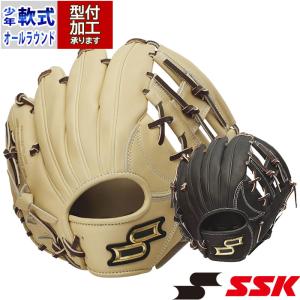 エスエスケイ（SSK） グローブ 大人 一般 軟式 プロエッジ 外野手用