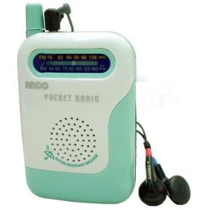 SONY FM/AMハンディーポータブルラジオ ICF-51/W ホワイト ラジオ - 最