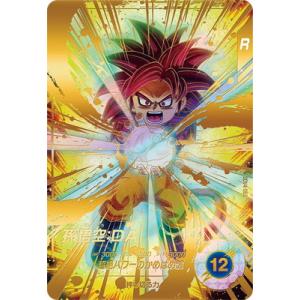 ドラゴンボールスーパーダイバーズ SDV6-066 GDR☆ 魔人ブウ：悪