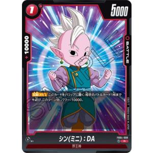 BANDAI（バンダイ） フュージョンワールド FB04-013 孫悟飯：青年期 C