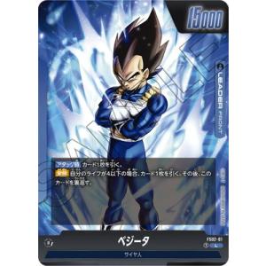 BANDAI（バンダイ） フュージョンワールド FB07-113 ブルマ UC : フル