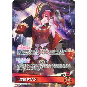 hololive OFFICIAL CARD GAME エリートスパーク 戌神ころね(OSR) hBP03