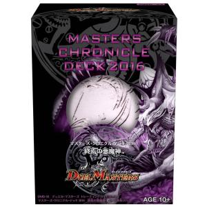 デュエル・マスターズ DMD-24 TCG マスターズ・クロニクル・デッキ