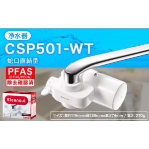 KVK 【在庫あり】KVK Z38449 浄水器カートリッジ(取替用) アンダー